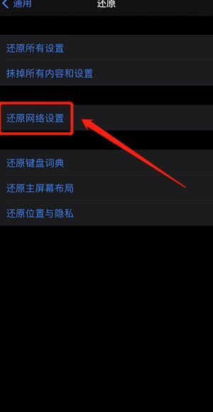 iphone来电归属地显示错误