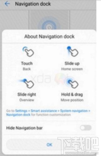 华为Mate 9怎么内测安卓8.0？华为Mate 9内测安卓8.0教程