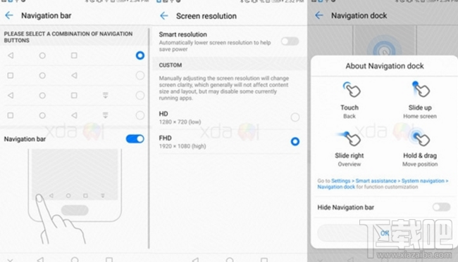 华为Mate 9/Mate 9 Pro什么时候开始安卓8.0内测？