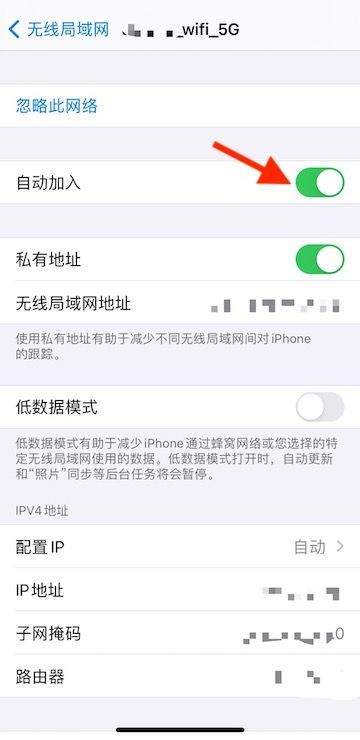 苹果手机不能自动连接wifi是怎么回事