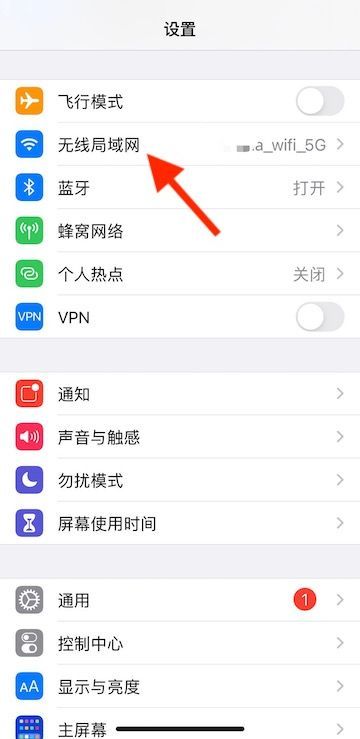 苹果手机不能自动连接wifi是怎么回事