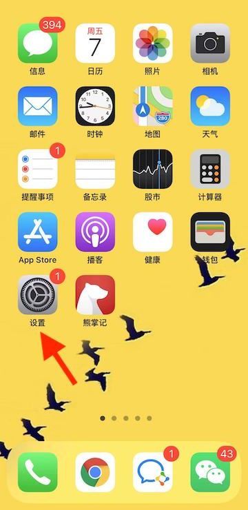 苹果手机不能自动连接wifi是怎么回事