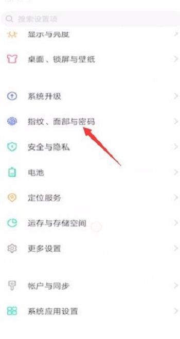 小米10指纹解锁不灵敏