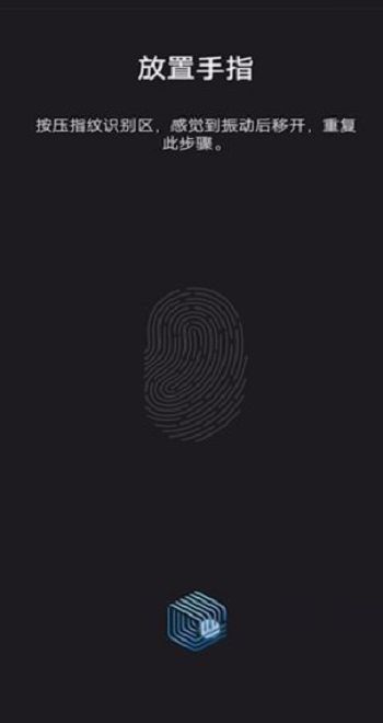 小米10指纹解锁不灵敏