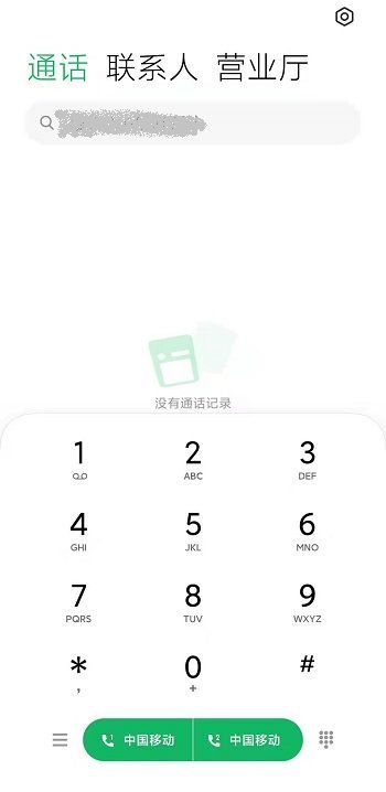 华为手机怎么进入工程模式