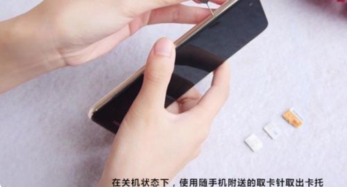 华为手机怎么换卡