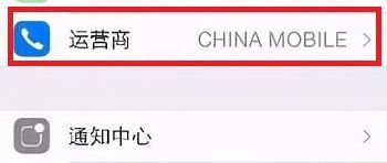 iphone12网络信号差