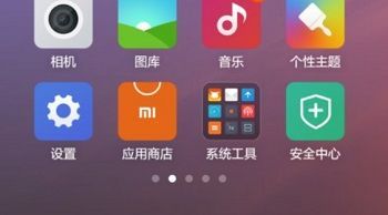 红米k30怎么删除多余的桌面