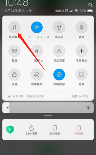 小米10断网问题怎么解决