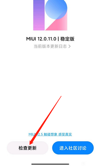 小米10断网问题怎么解决
