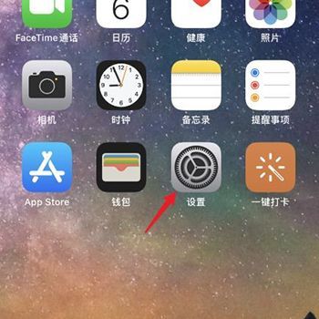 苹果手机阻止来电怎么恢复