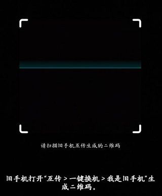 vivo新手机怎么导入旧手机数据