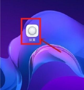 vivo手机一直弹广告怎么取消