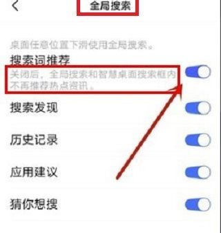 vivo手机一直弹广告怎么取消