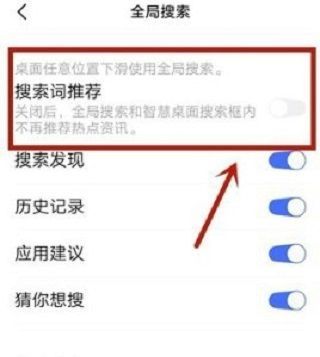 vivo手机一直弹广告怎么取消
