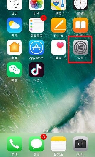 ipad和手机共用一个ID如何不共享照片
