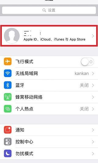 ipad和手机共用一个ID如何不共享照片