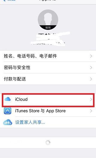 ipad和手机共用一个ID如何不共享照片