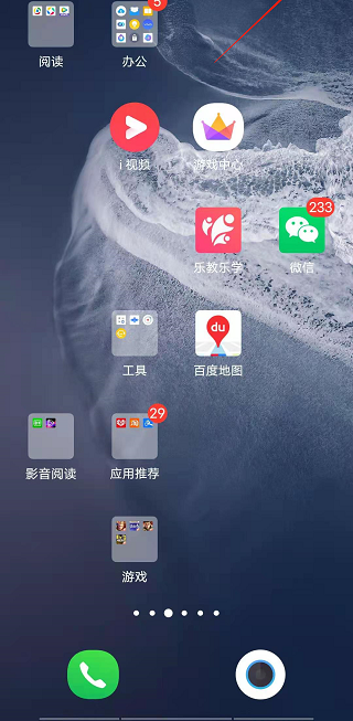 华为手机亮度调到最高还是很暗