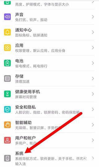 荣耀手机屏幕变黑白了怎么办