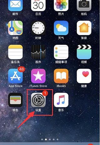 苹果手机电量显示不准确怎么解决