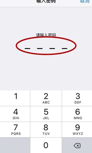 苹果手机电量显示不准确怎么解决