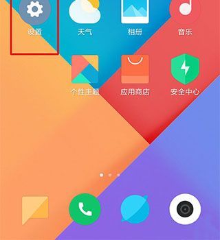 小米手机无法连接到移动网络