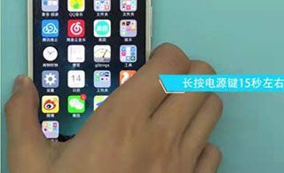 vivo手机怎么重启手机