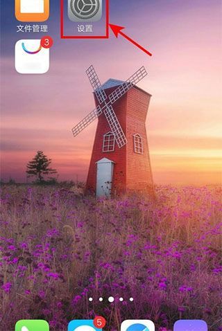 vivo手机呼叫限制怎么解除