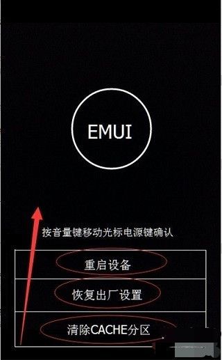 oppo手机直接清除密码