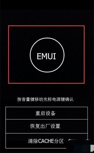 oppo手机直接清除密码