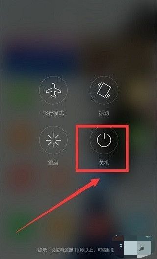 oppo手机直接清除密码