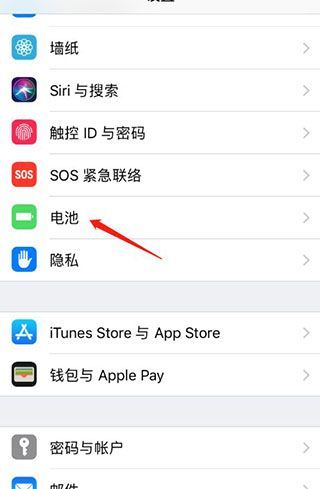 苹果手机换了电池不显示健康度
