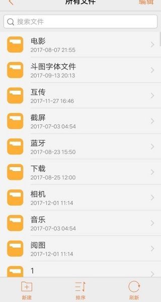 vivo文件管理在手机哪里找