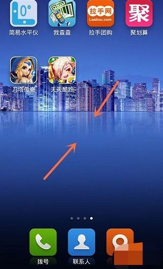 小米手机桌面怎么整理桌面图标