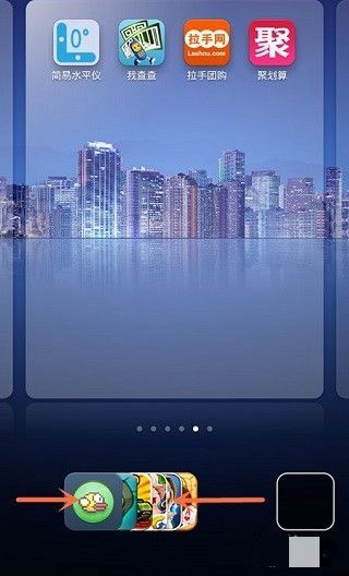 小米手机桌面怎么整理桌面图标