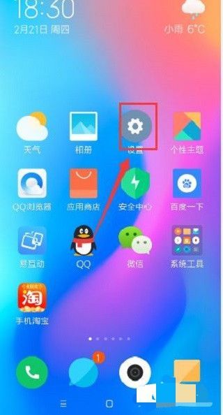 小米手机铃声突然不响了是怎么了?