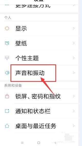 小米手机铃声突然不响了是怎么了?