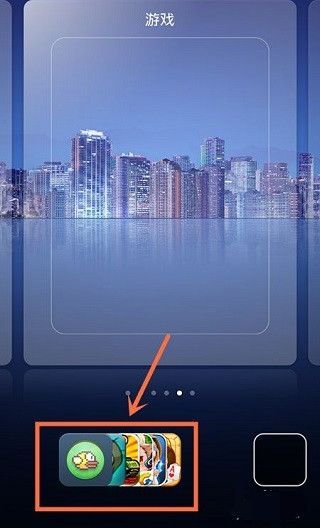 小米手机桌面怎么整理桌面图标