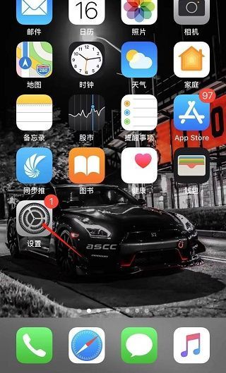 ios悬浮球怎么设置