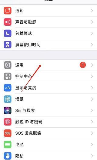 ios悬浮球怎么设置