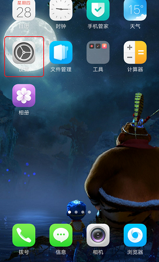 oppo设置永不休眠