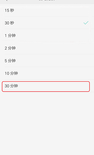 oppo设置永不休眠