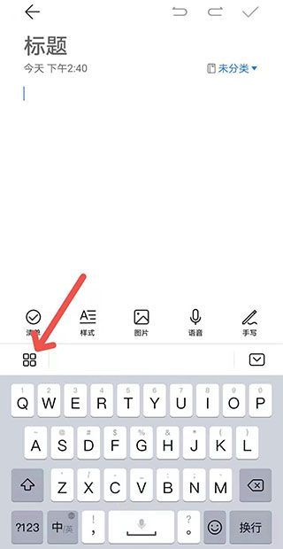 华为手机复制过的东西在哪里