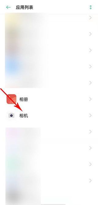 oppo手机相机打不开黑屏怎么回事