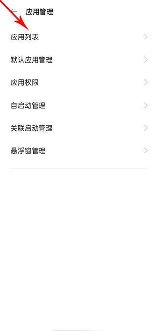 oppo手机相机打不开黑屏怎么回事