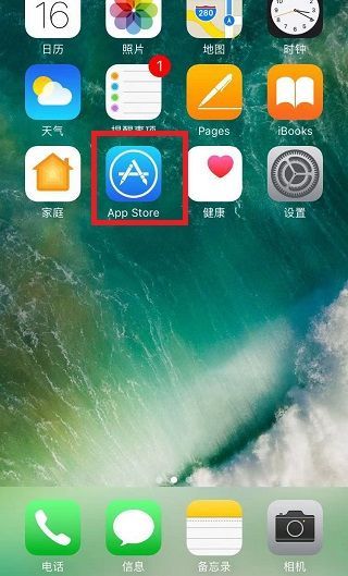 苹果手机怎么下载歌曲到手机