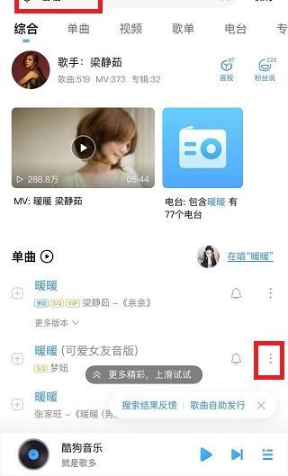 苹果手机怎么下载歌曲到手机