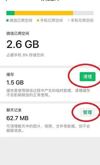 苹果手机出现卡顿不畅是什么原因,怎样排解