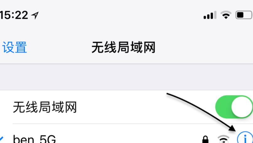 苹果手机下载速度慢解决方法